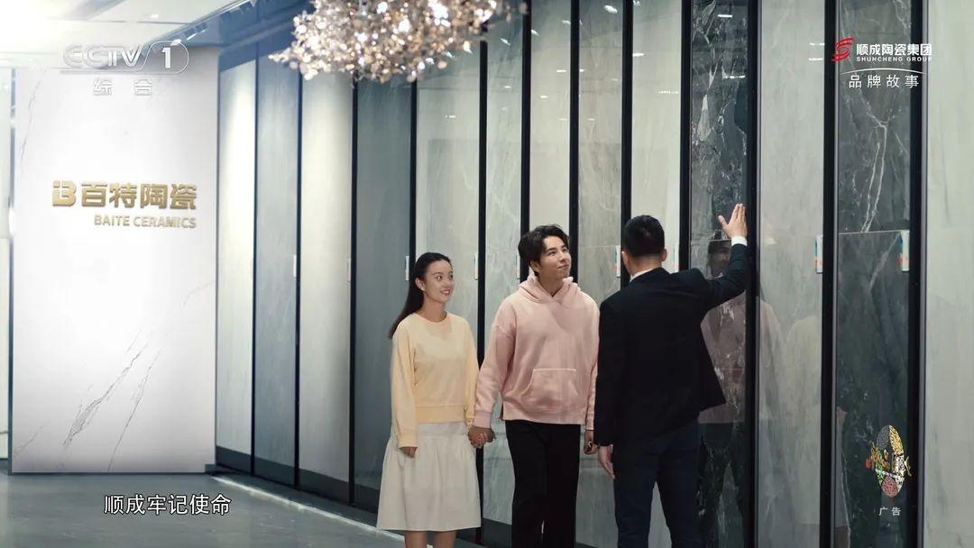 揭秘百特 | 向1200w用戶，傳遞“做更好”的價值觀