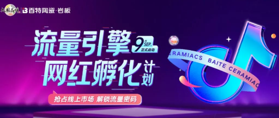 新媒體浪潮下，看TA如何破局突圍